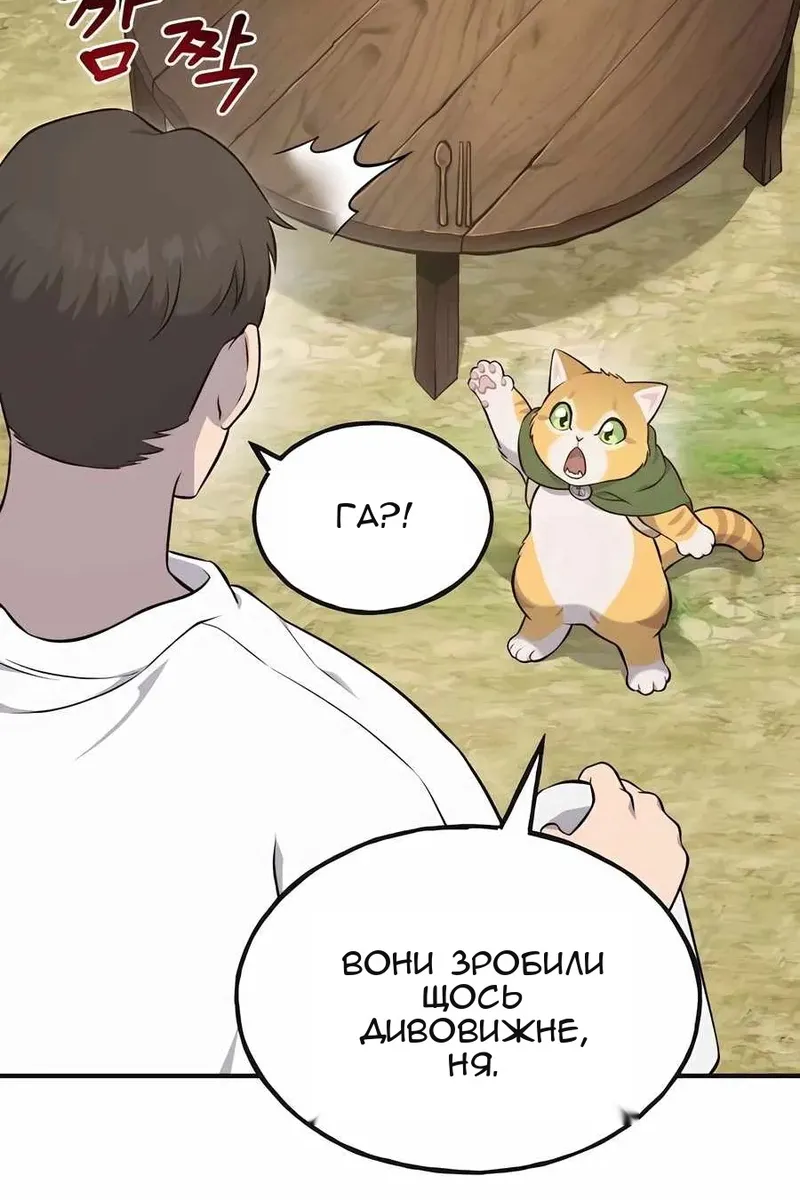 Сторінка 137