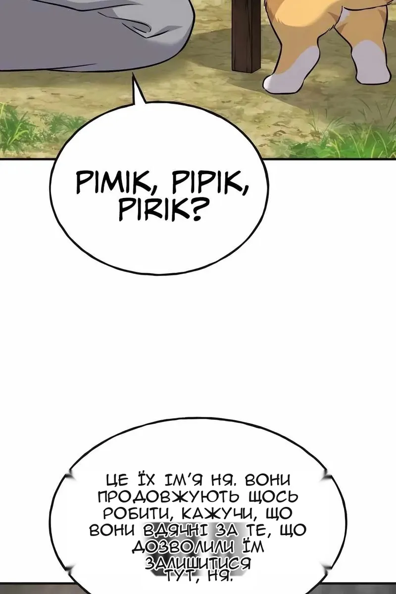 Сторінка 143