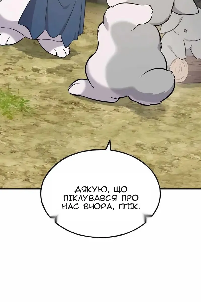 Сторінка 148