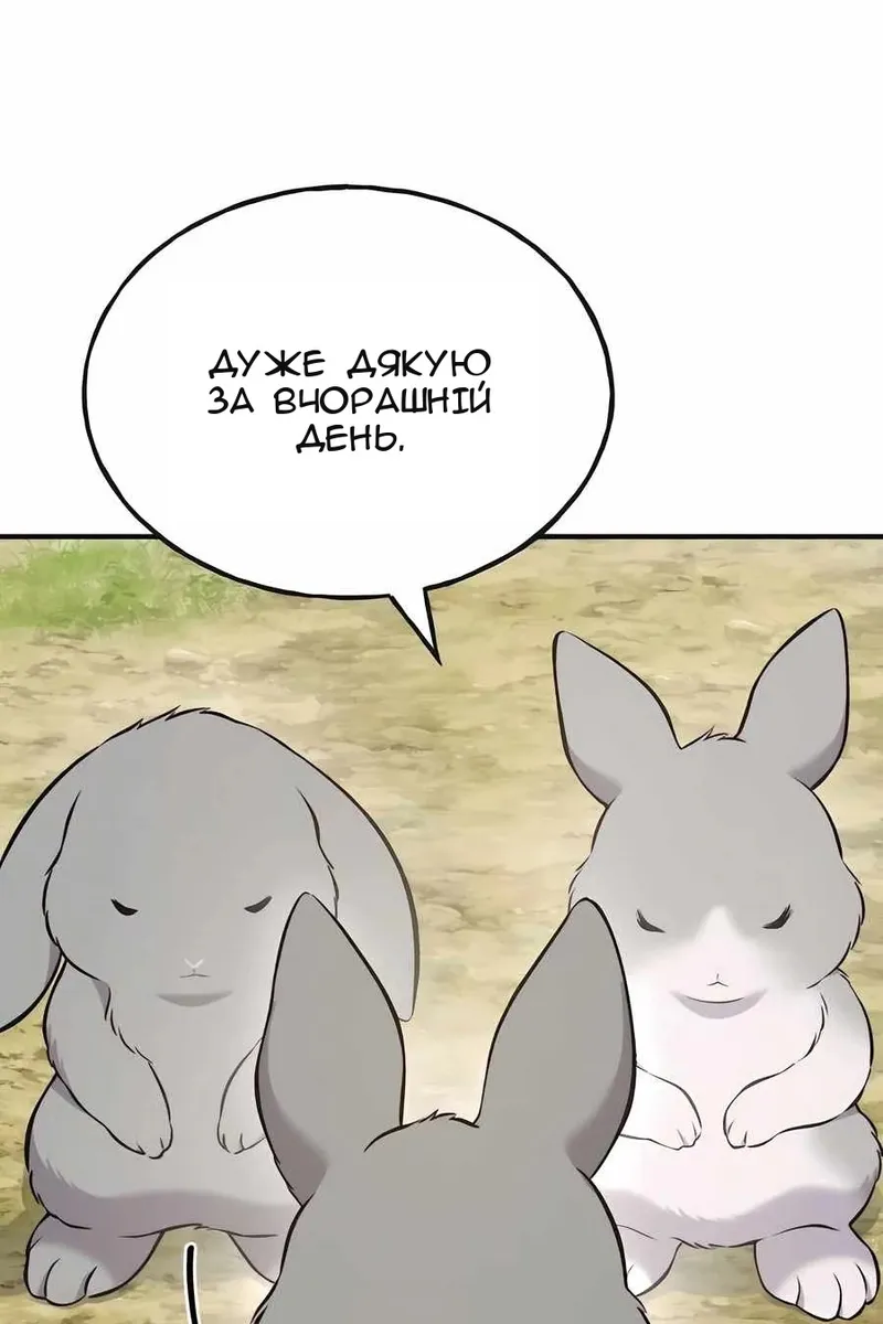 Сторінка 151