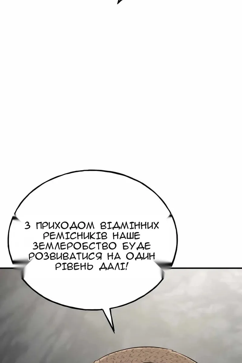 Сторінка 7