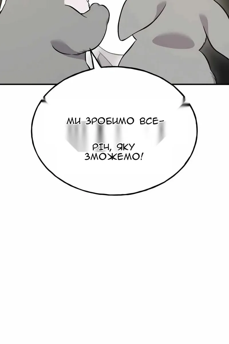 Сторінка 9