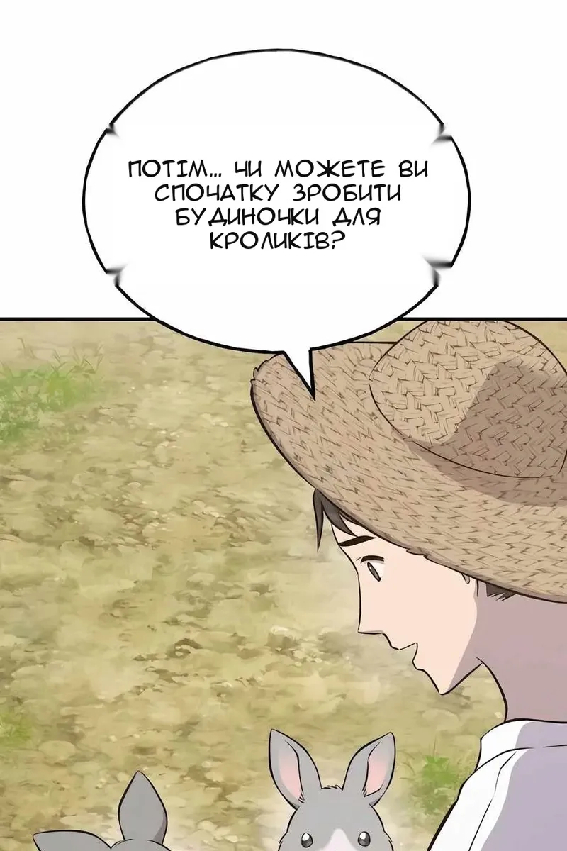 Сторінка 10