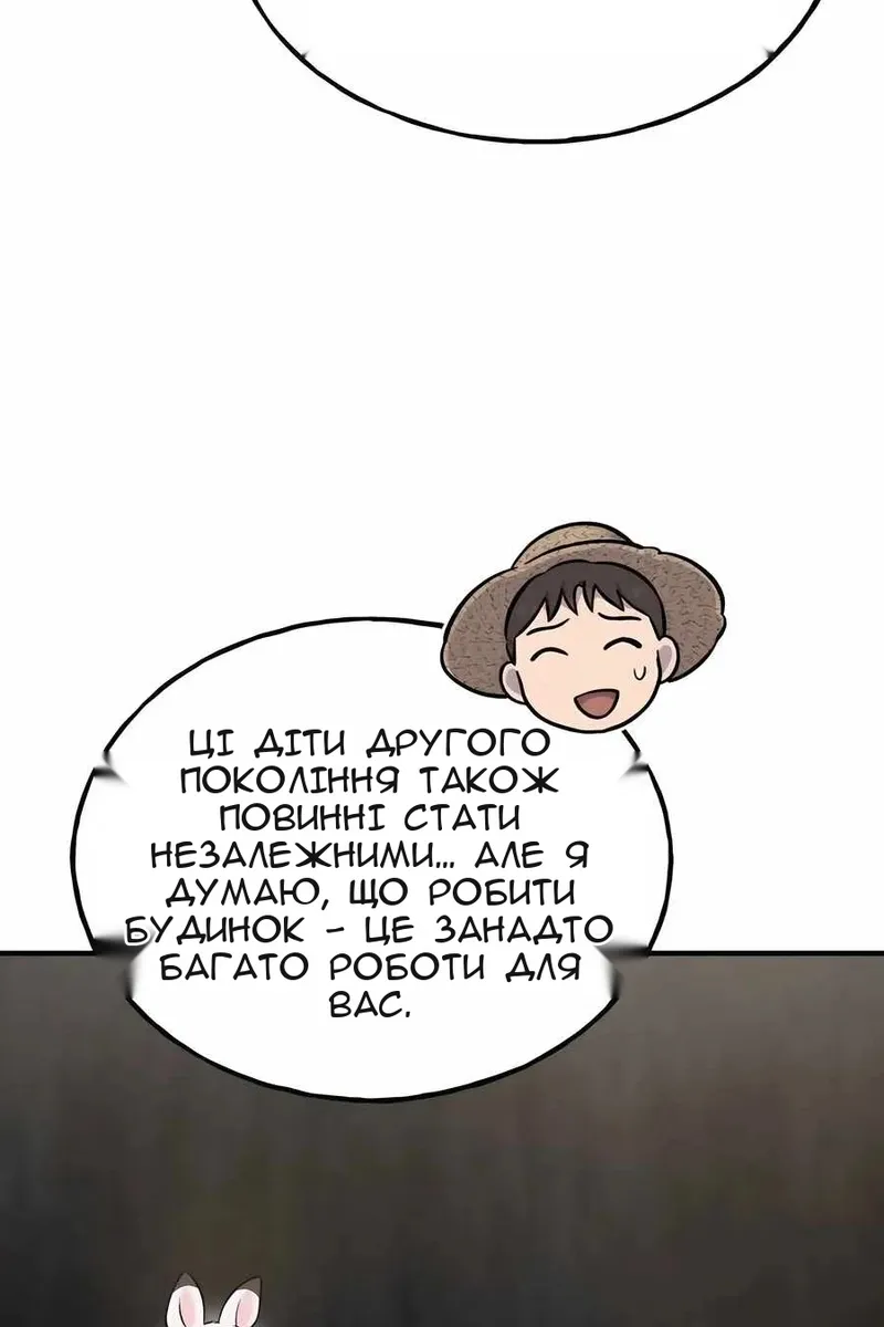 Сторінка 12