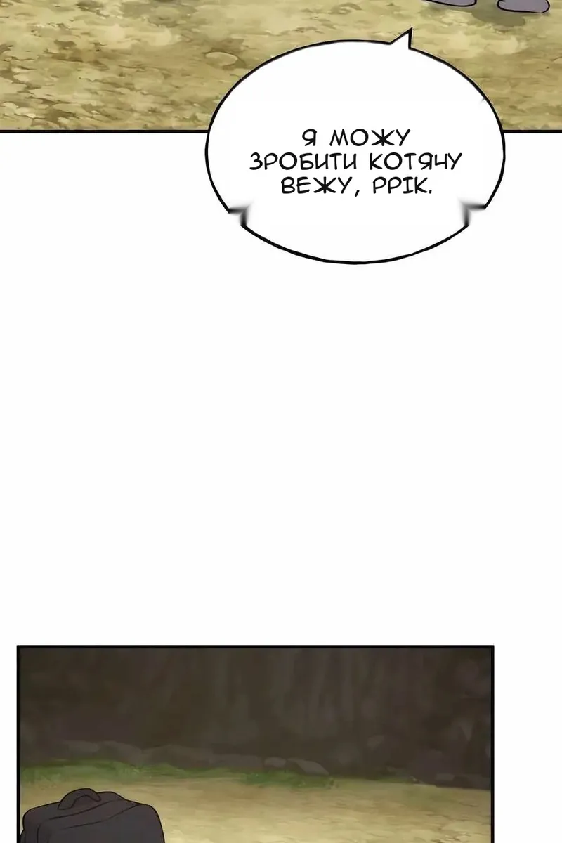 Сторінка 16