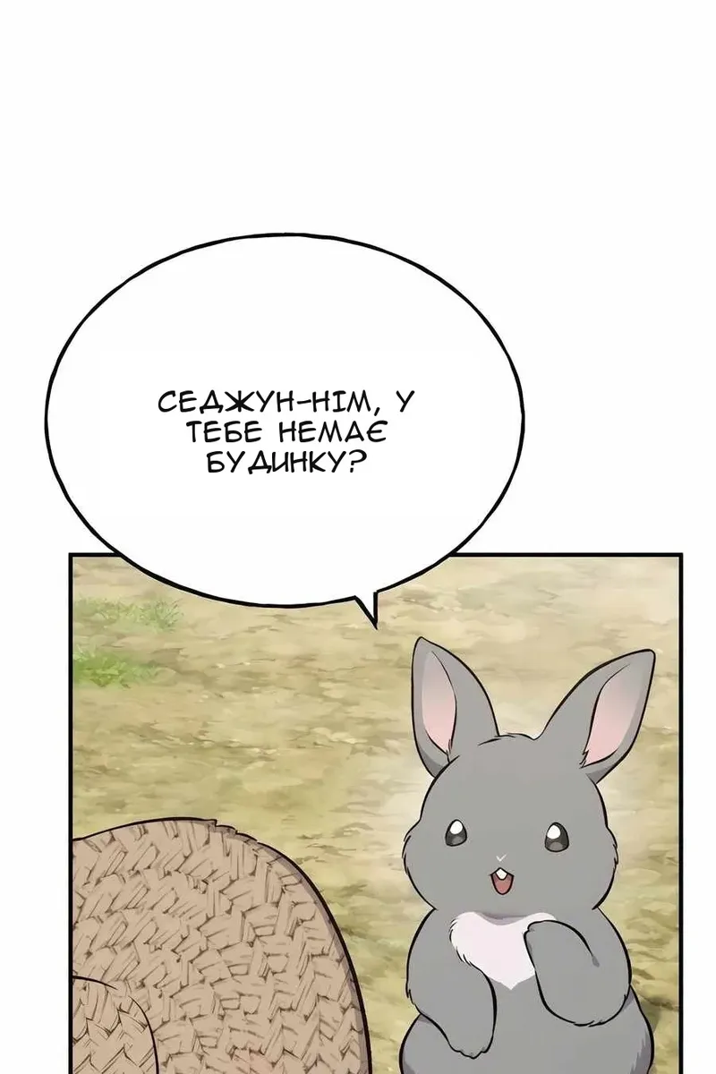 Сторінка 18