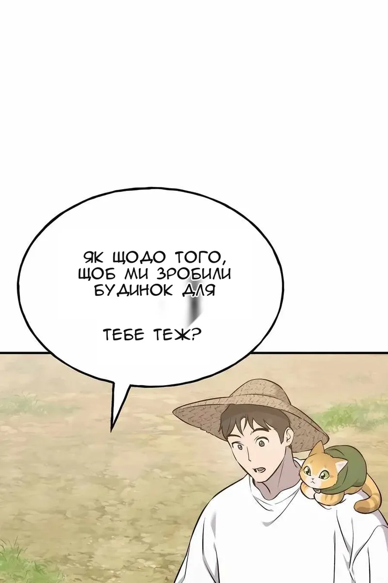 Сторінка 20
