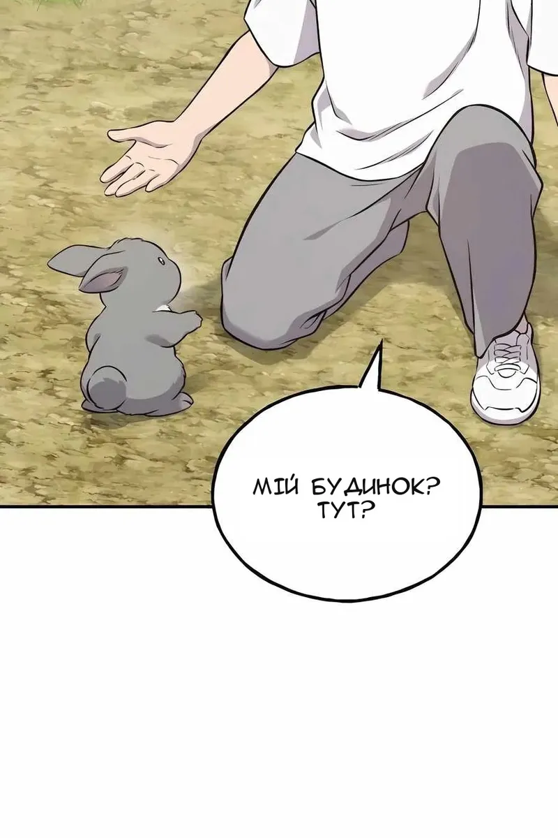 Сторінка 21