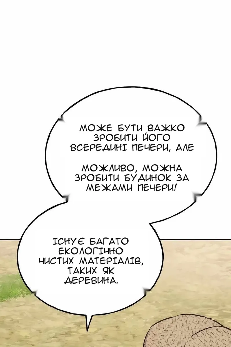 Сторінка 22