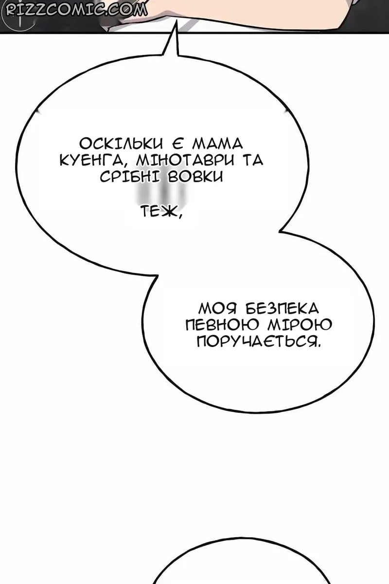 Сторінка 26