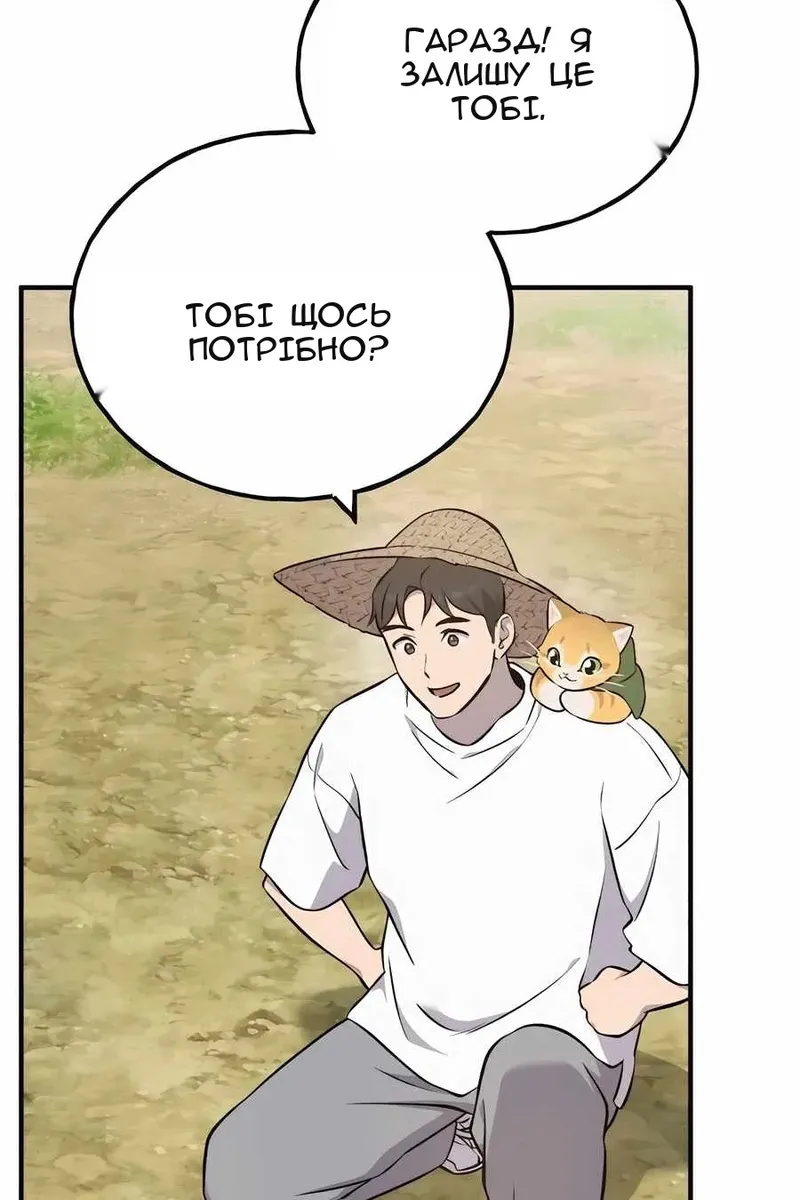 Сторінка 27