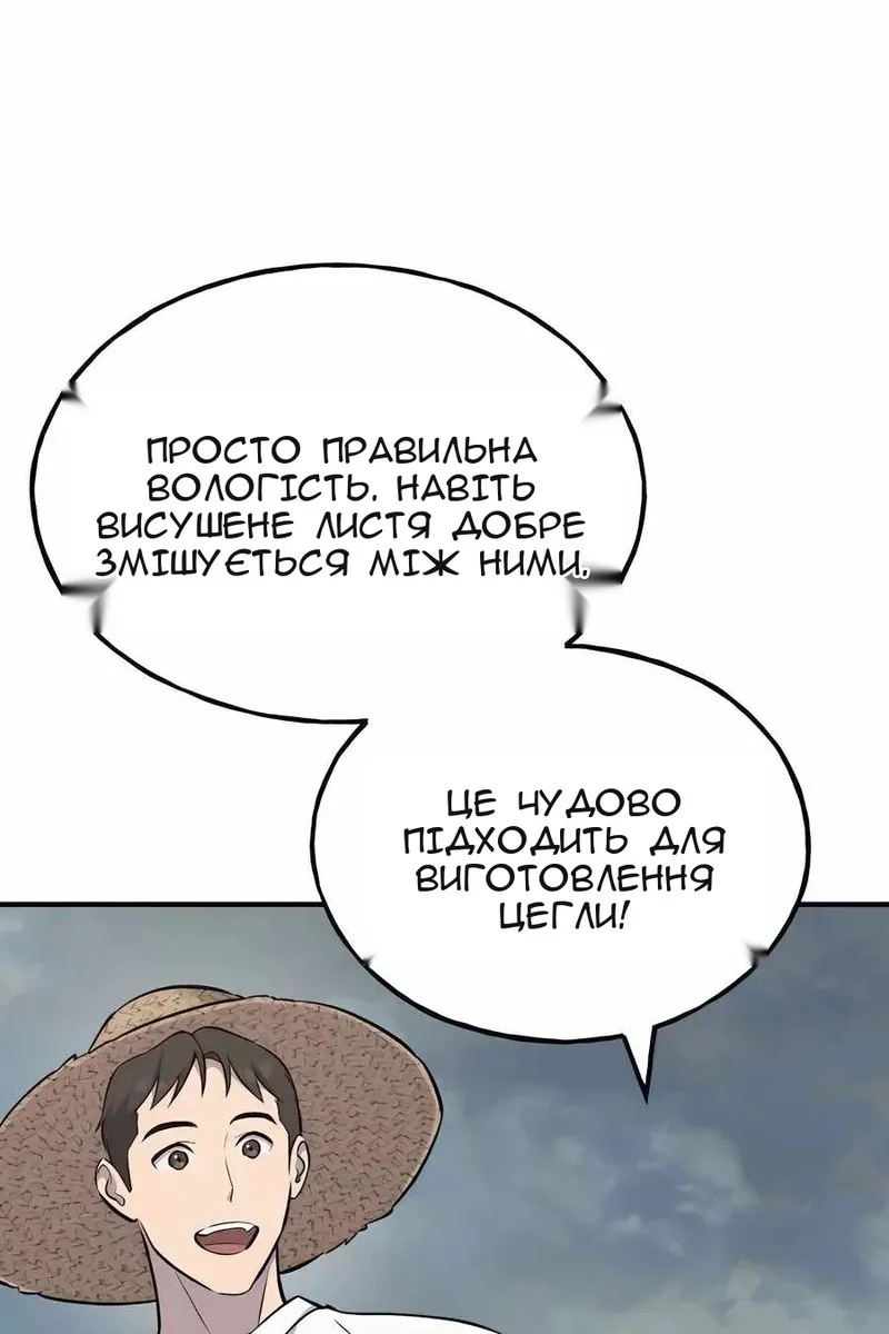 Сторінка 36