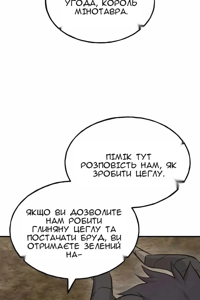 Сторінка 40