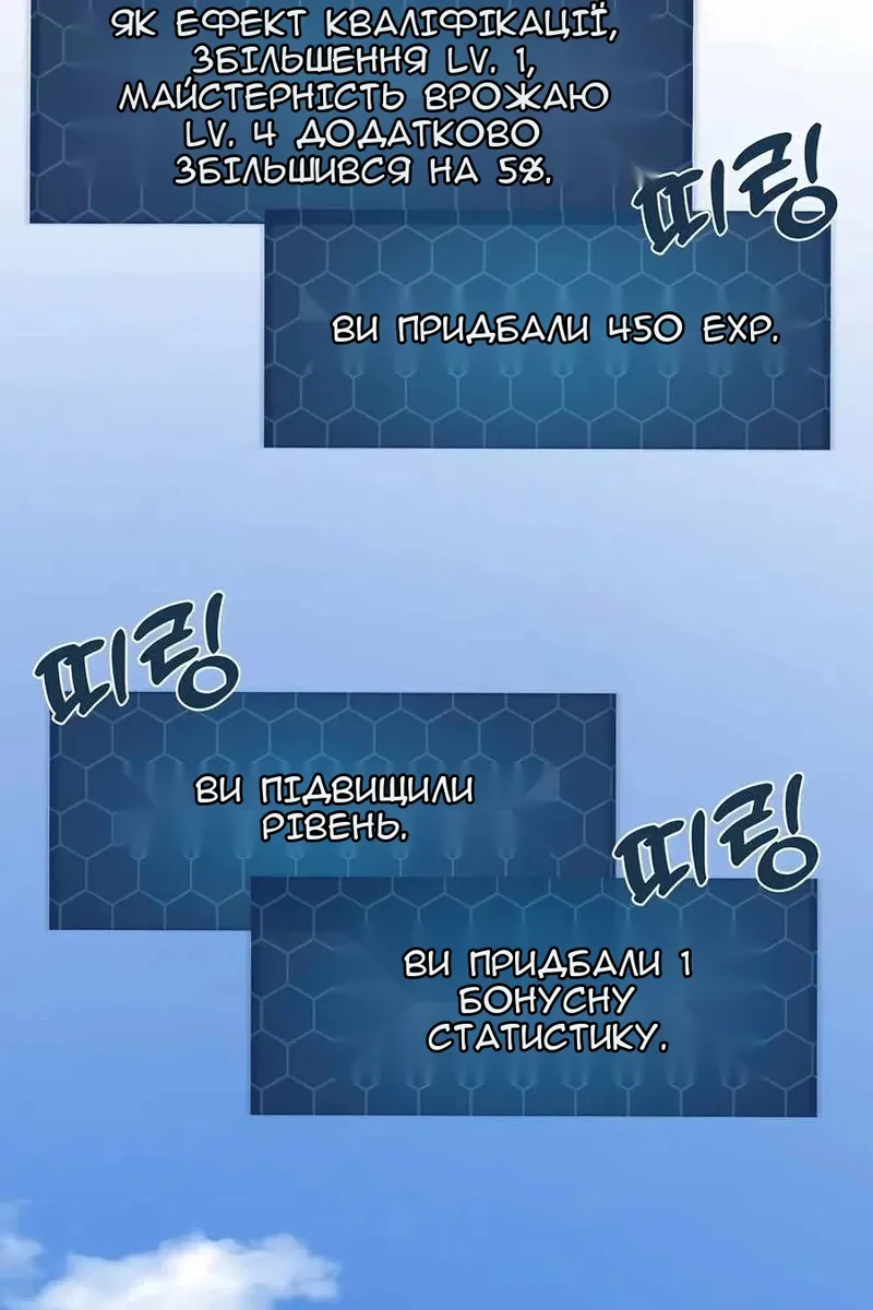 Сторінка 73