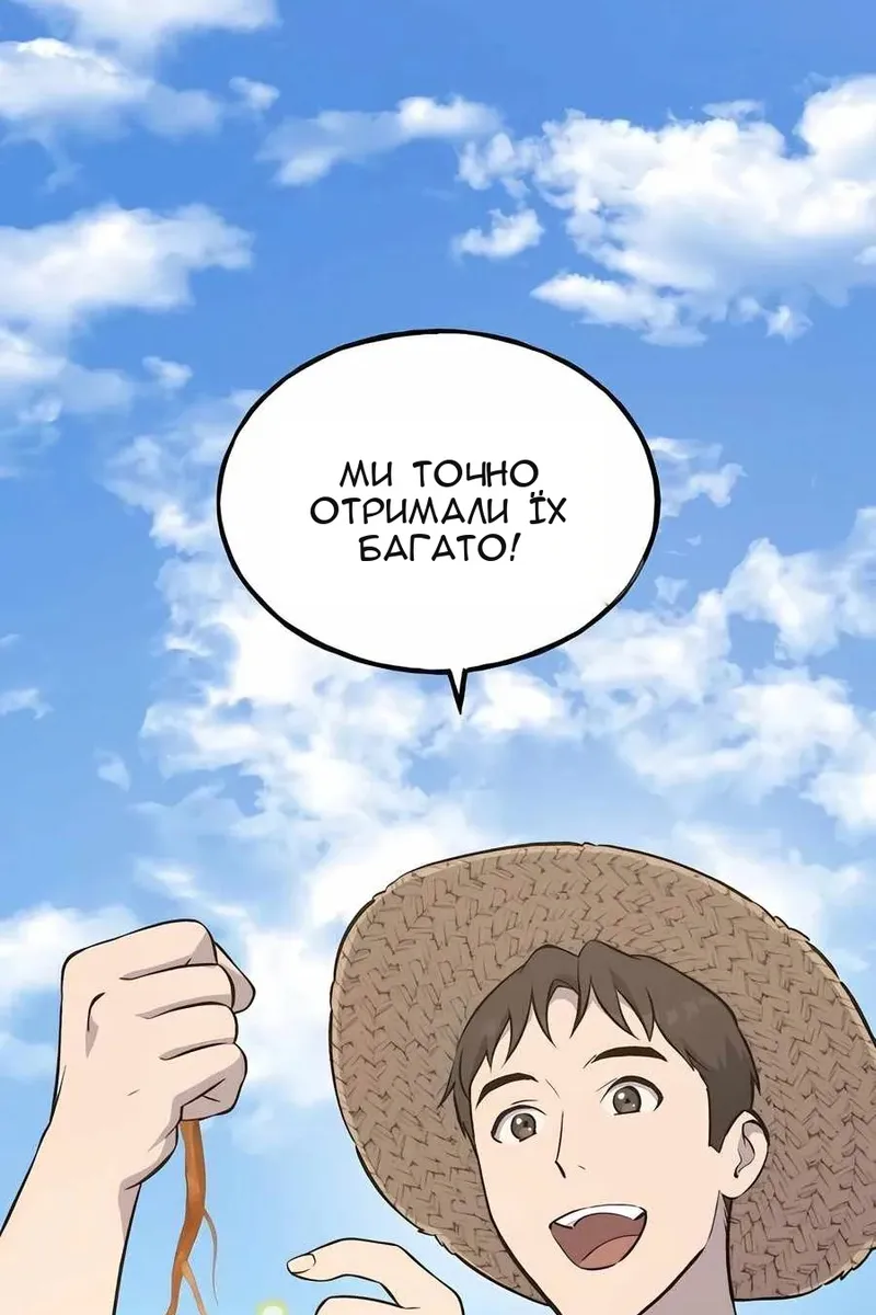 Сторінка 74