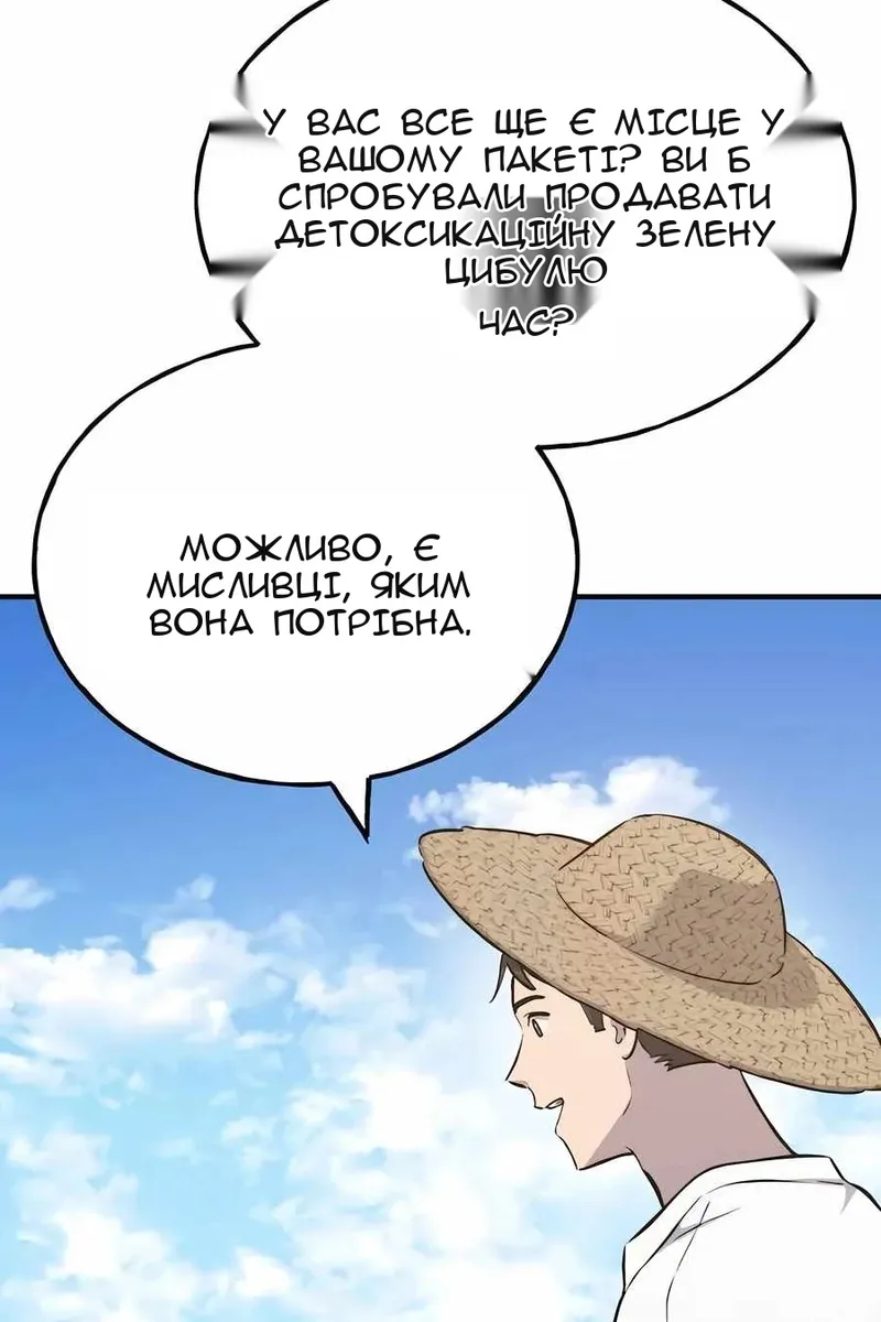 Сторінка 88