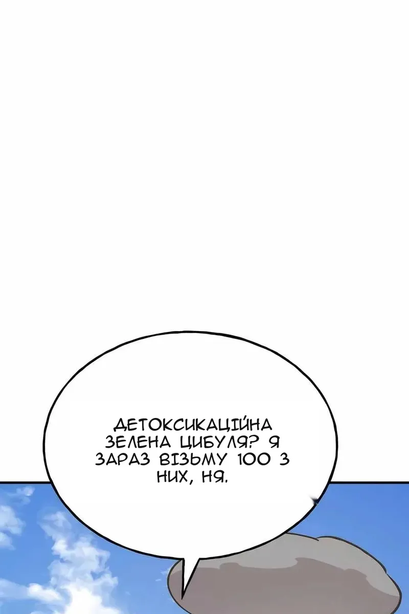 Сторінка 90