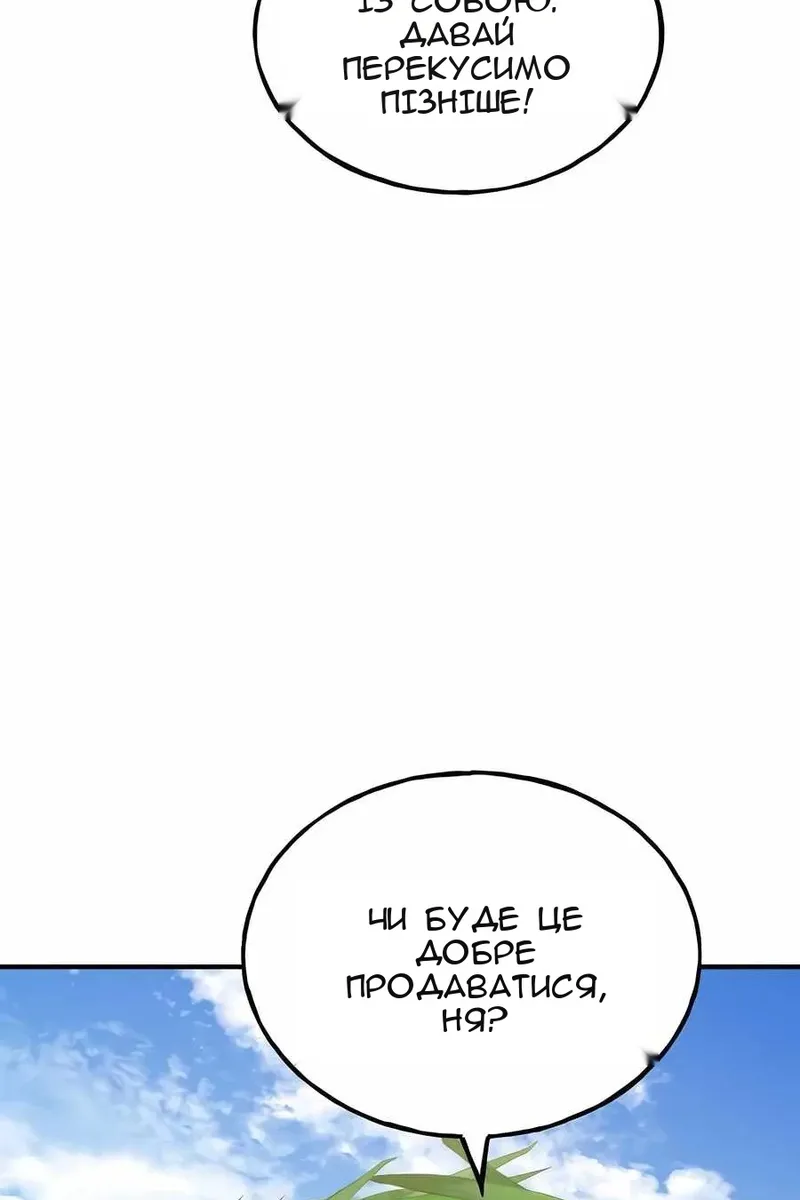 Сторінка 92
