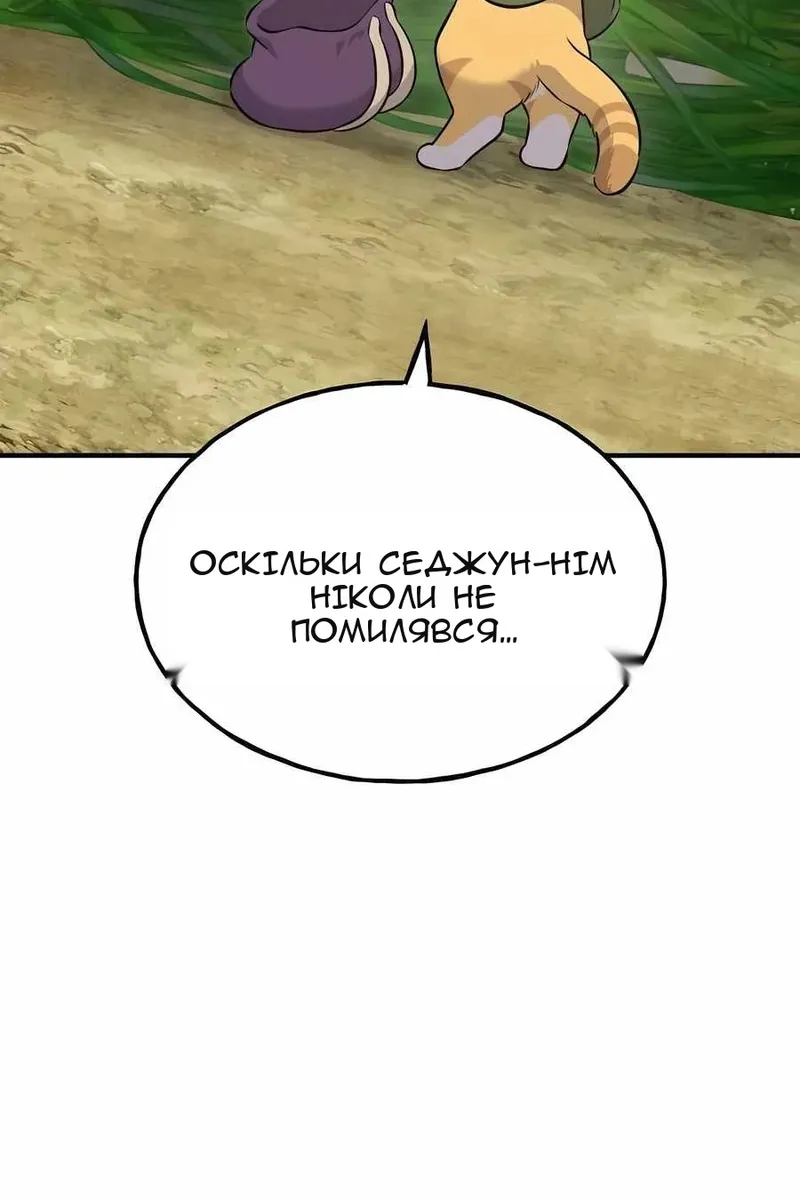 Сторінка 94