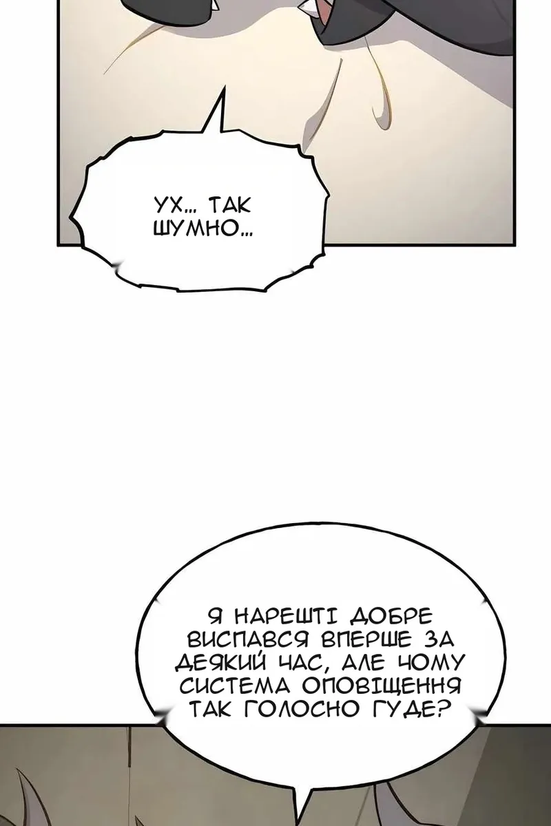 Сторінка 156