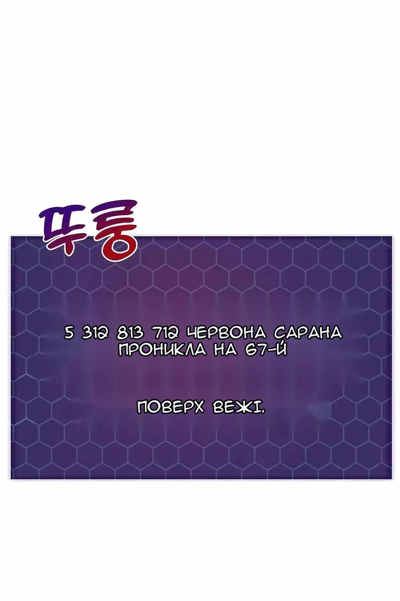 Сторінка 163