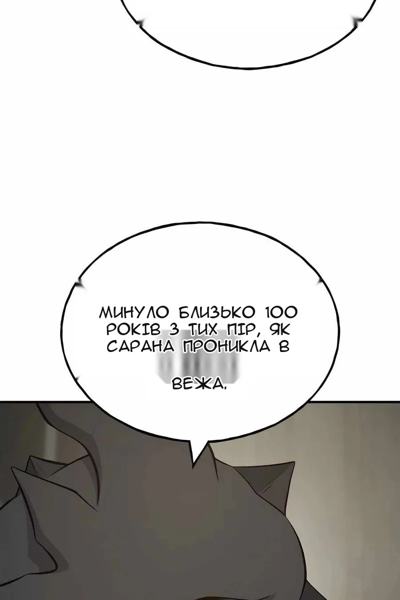 Сторінка 166