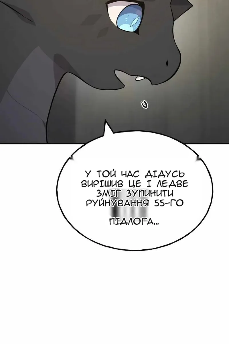 Сторінка 167
