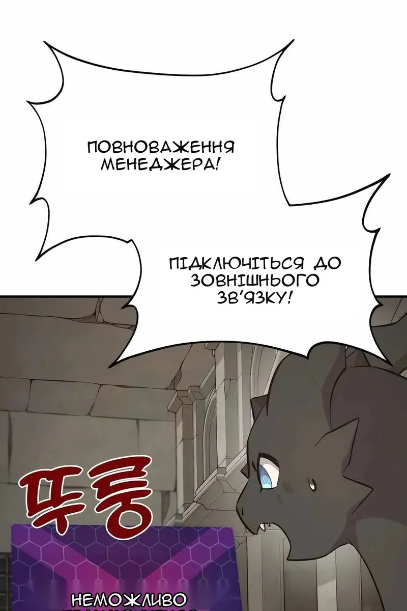 Сторінка 168