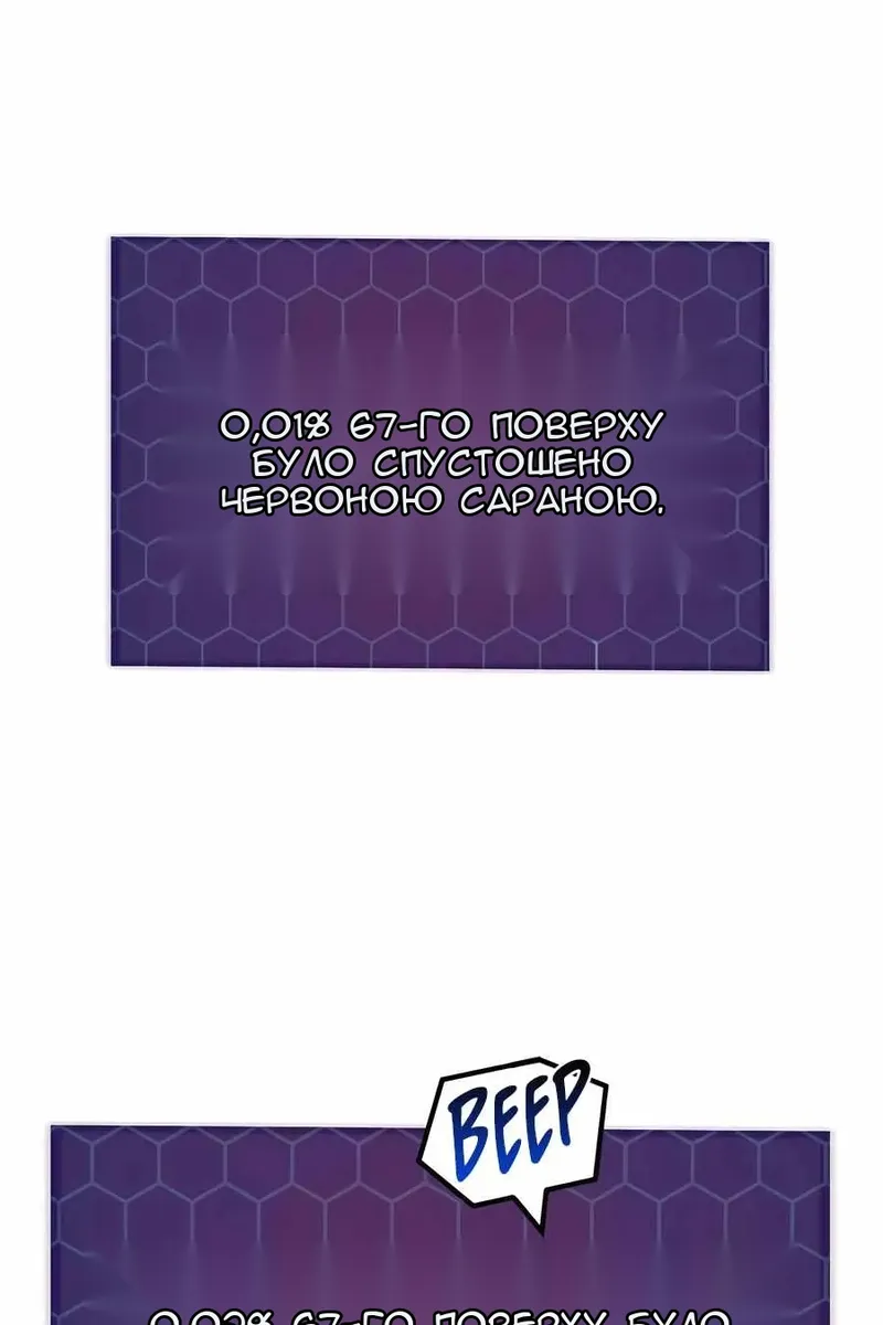 Сторінка 172