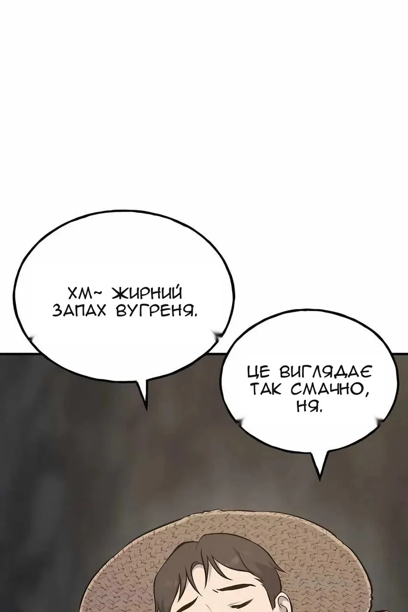 Сторінка 6