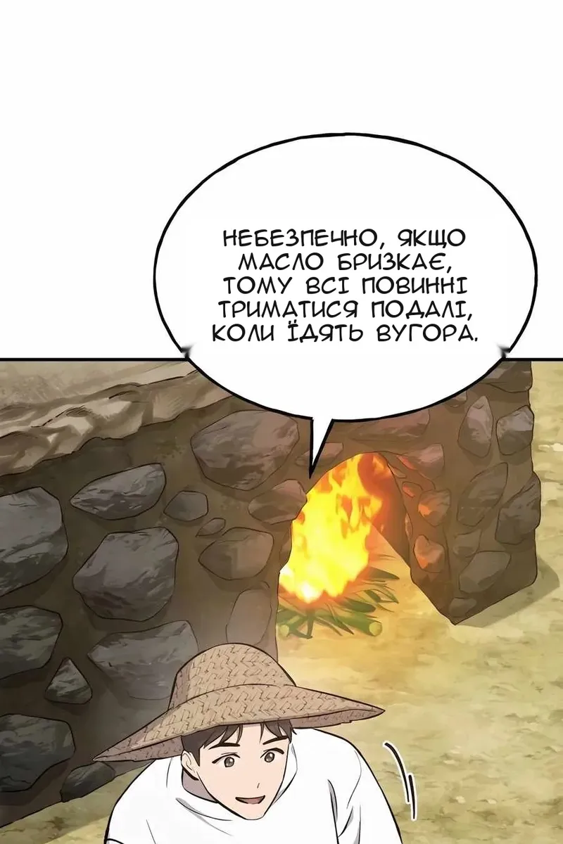Сторінка 11