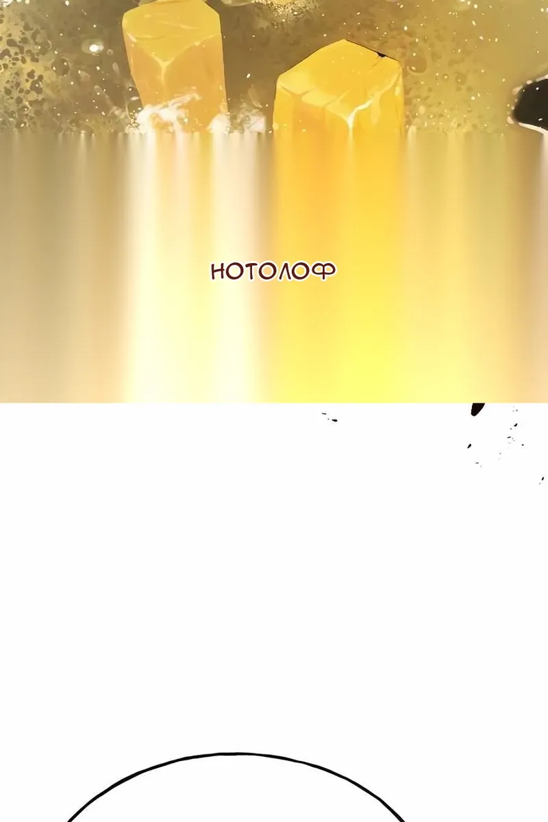 Сторінка 20