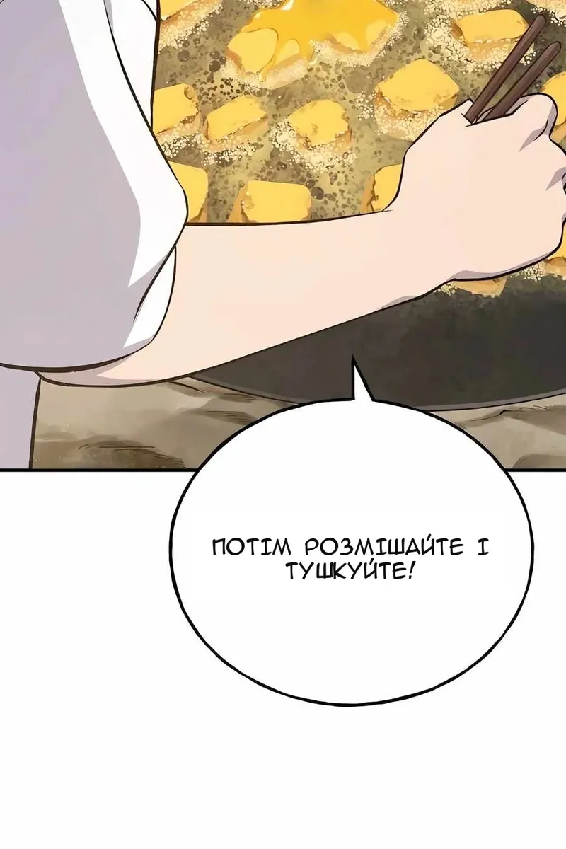 Сторінка 26
