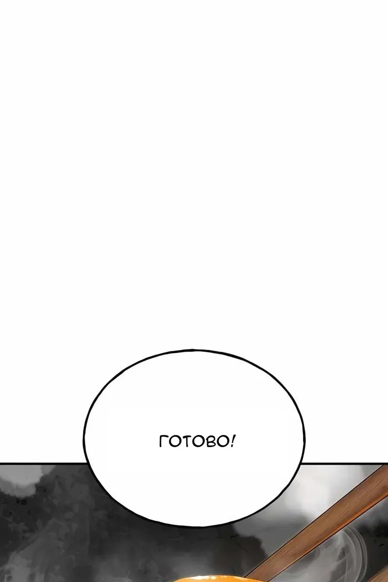Сторінка 27