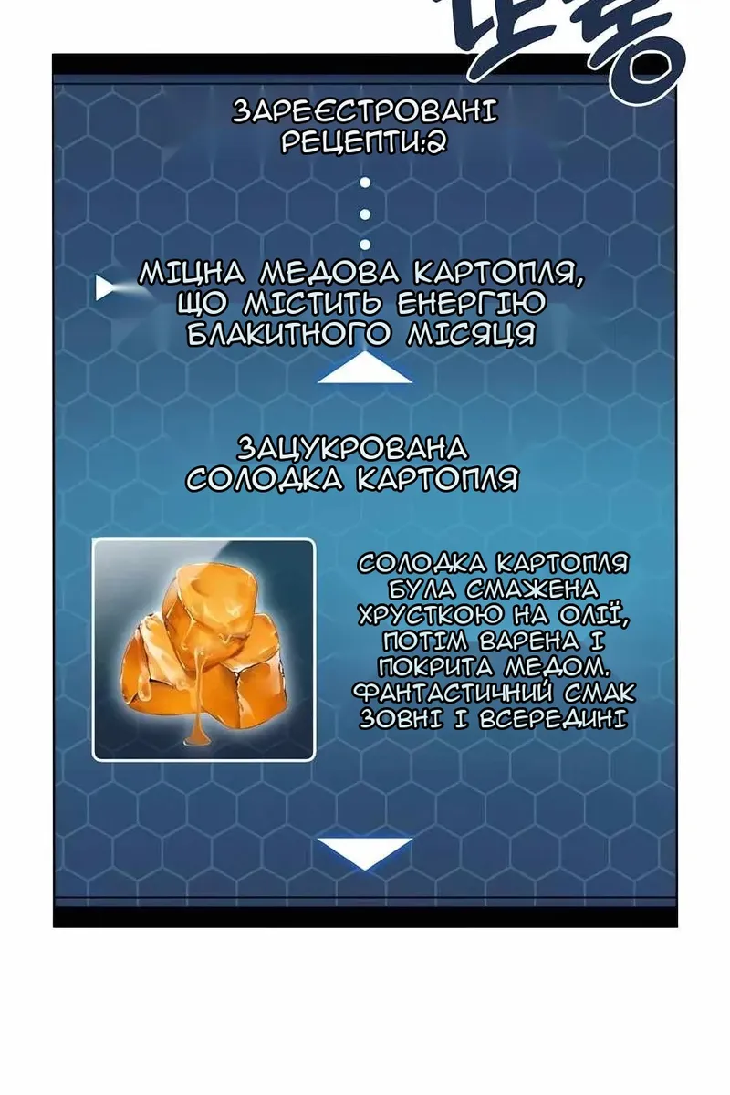 Сторінка 30