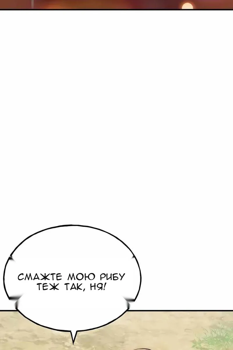 Сторінка 34