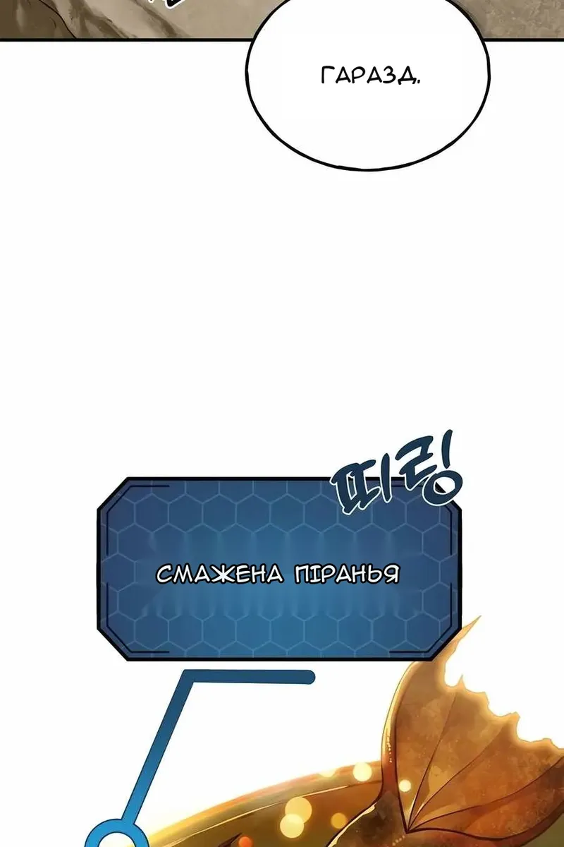 Сторінка 36