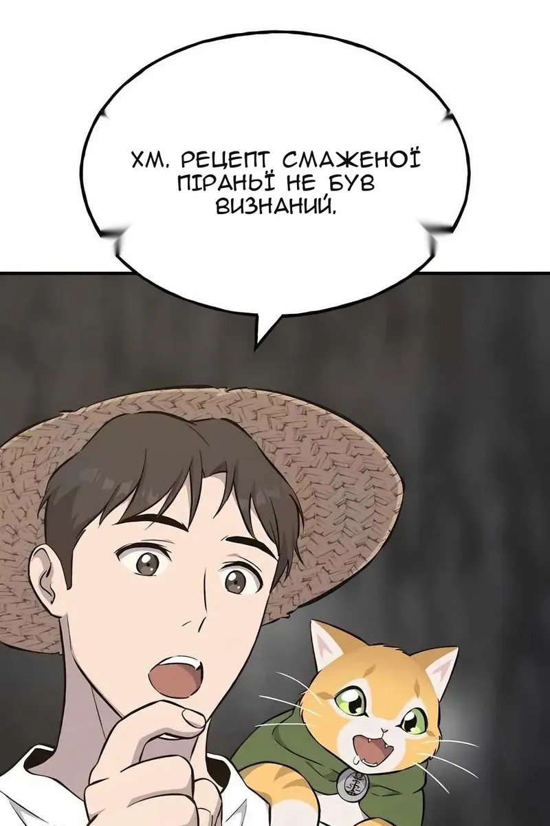 Сторінка 38