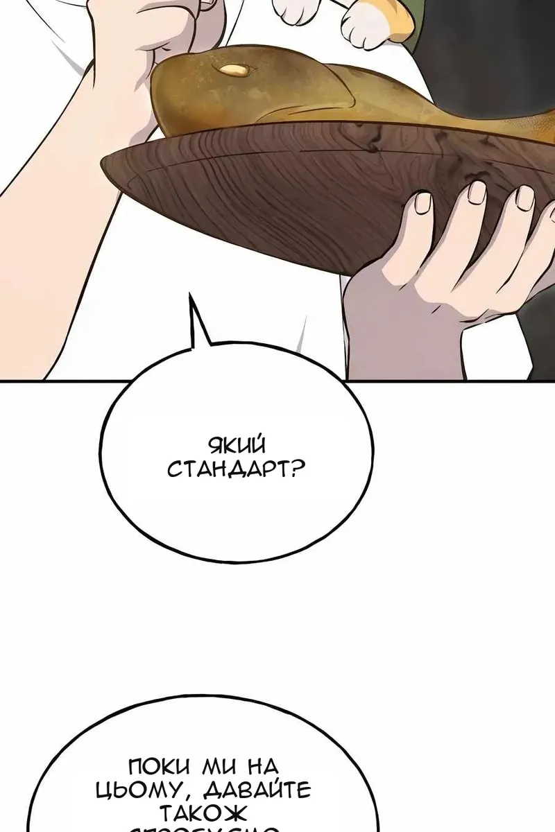 Сторінка 39