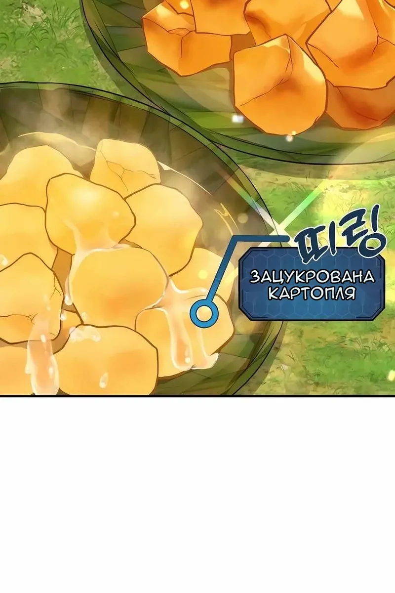 Сторінка 46
