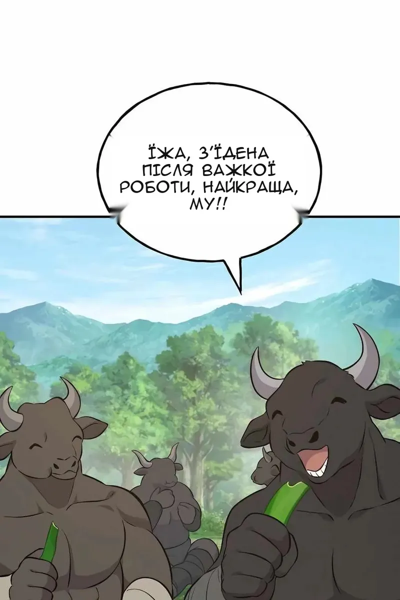 Сторінка 47