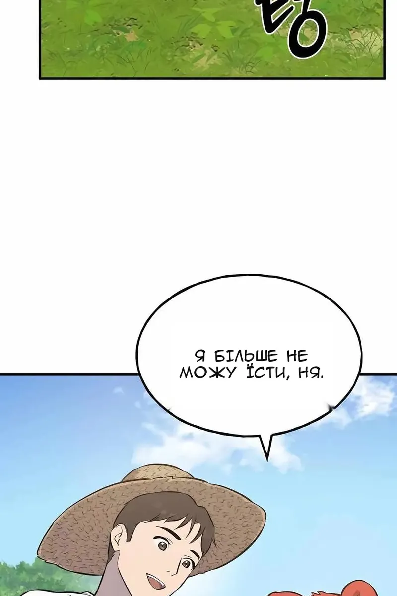 Сторінка 53
