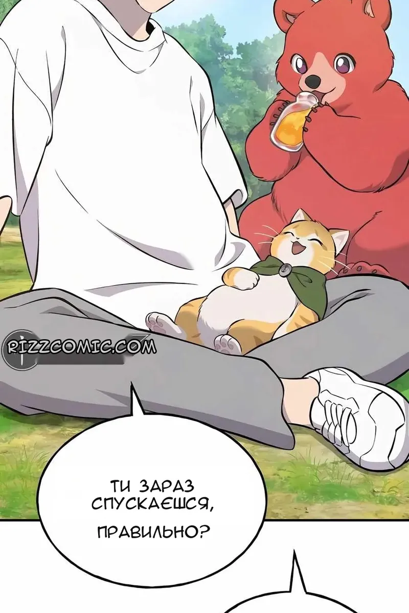 Сторінка 54
