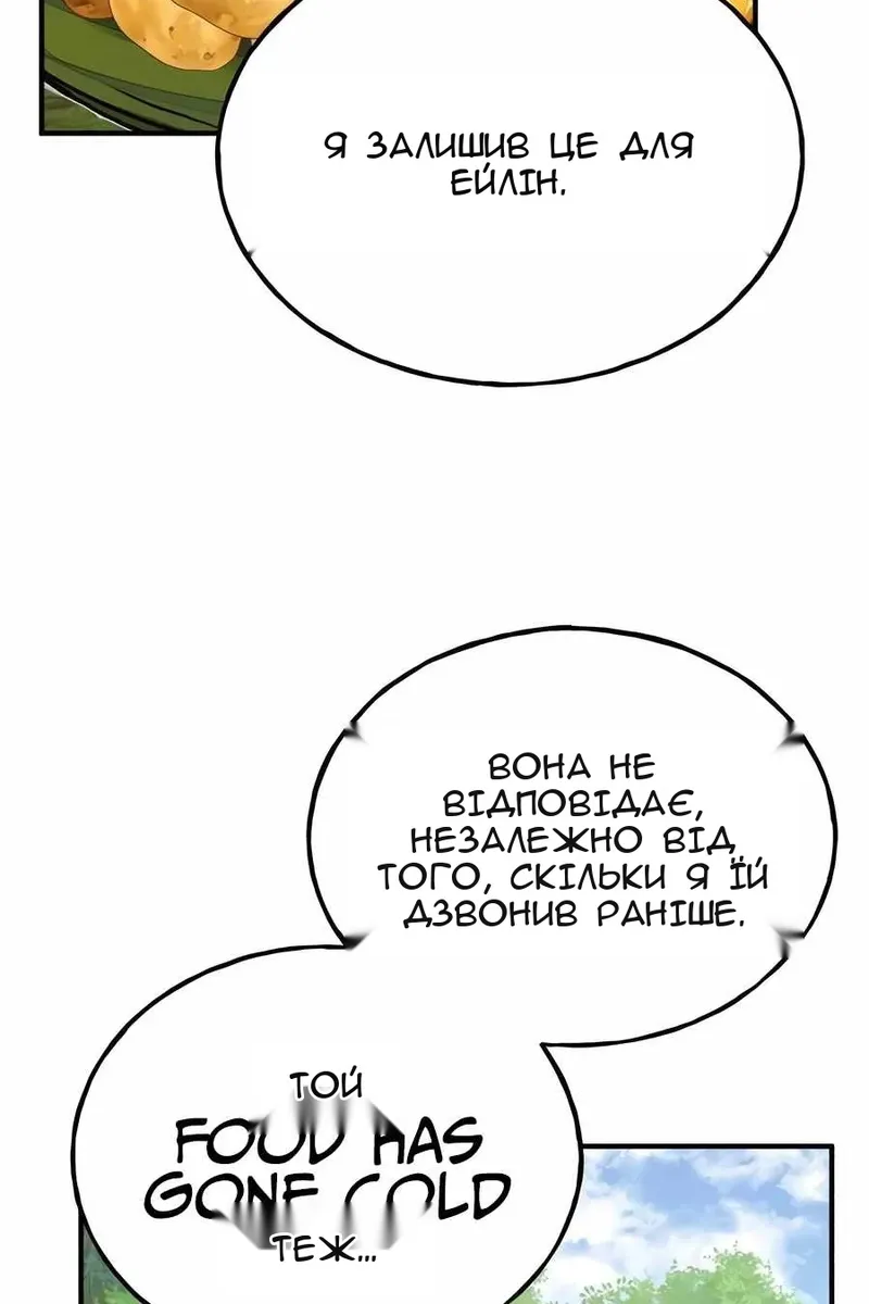 Сторінка 59
