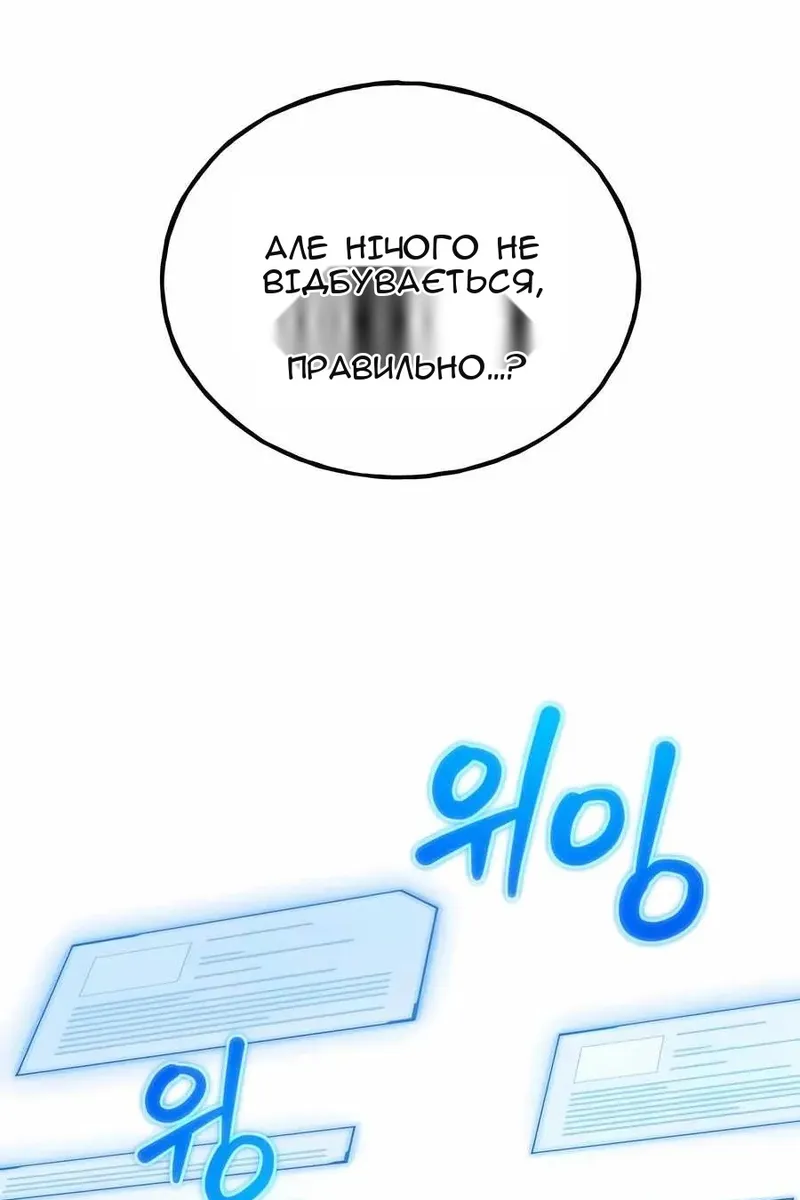 Сторінка 63