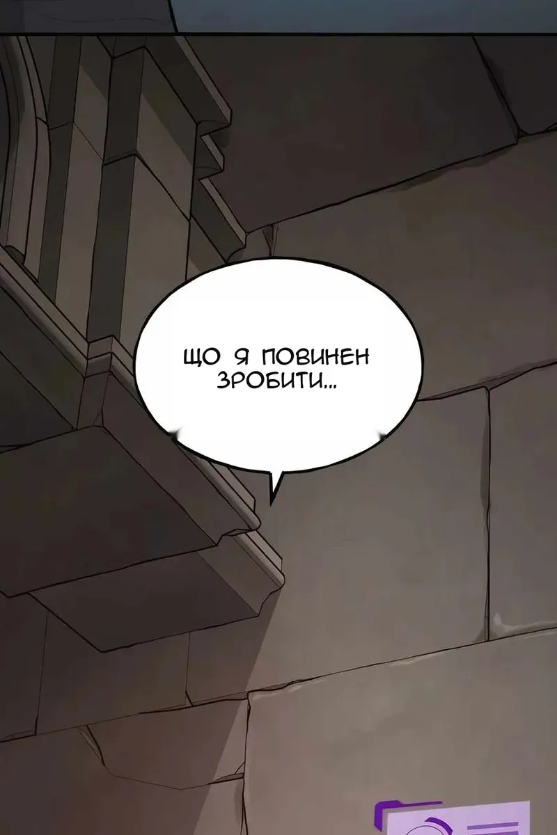 Сторінка 70