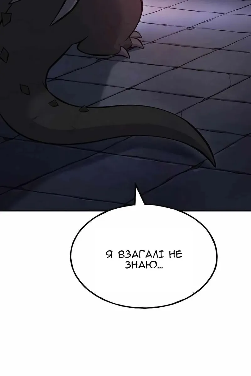 Сторінка 72