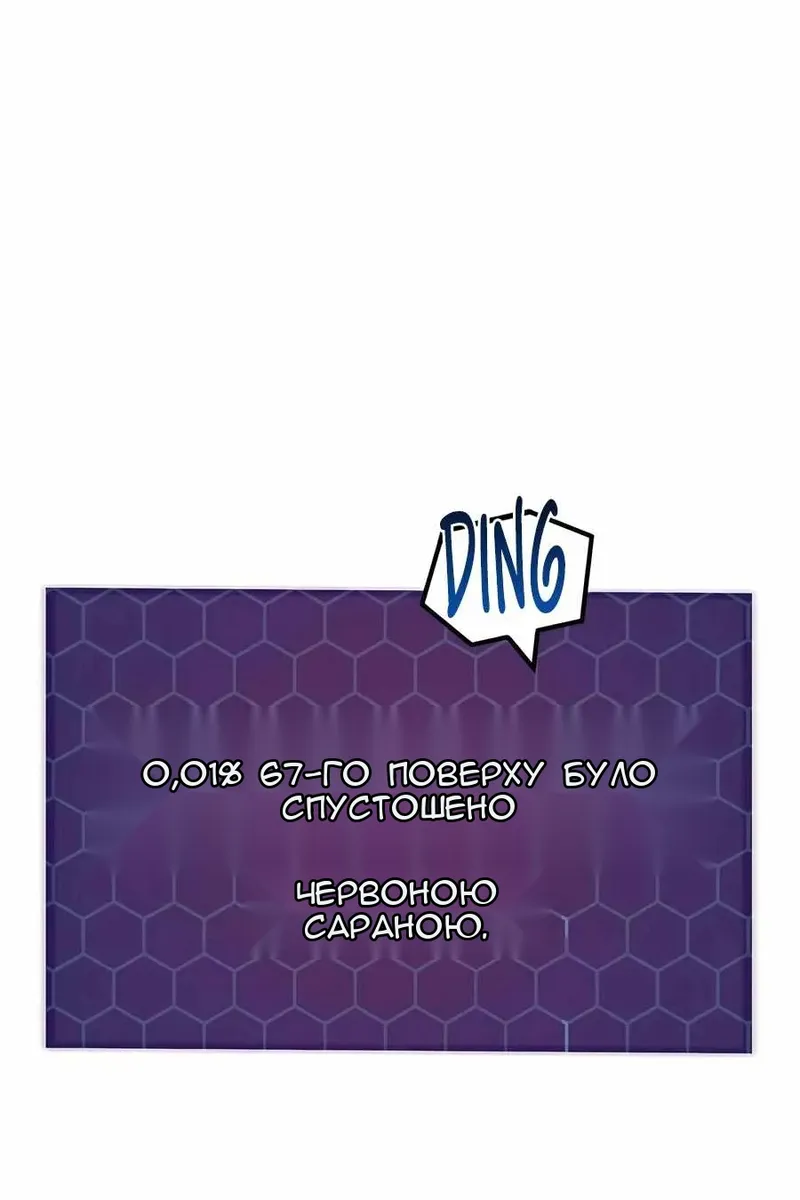 Сторінка 73