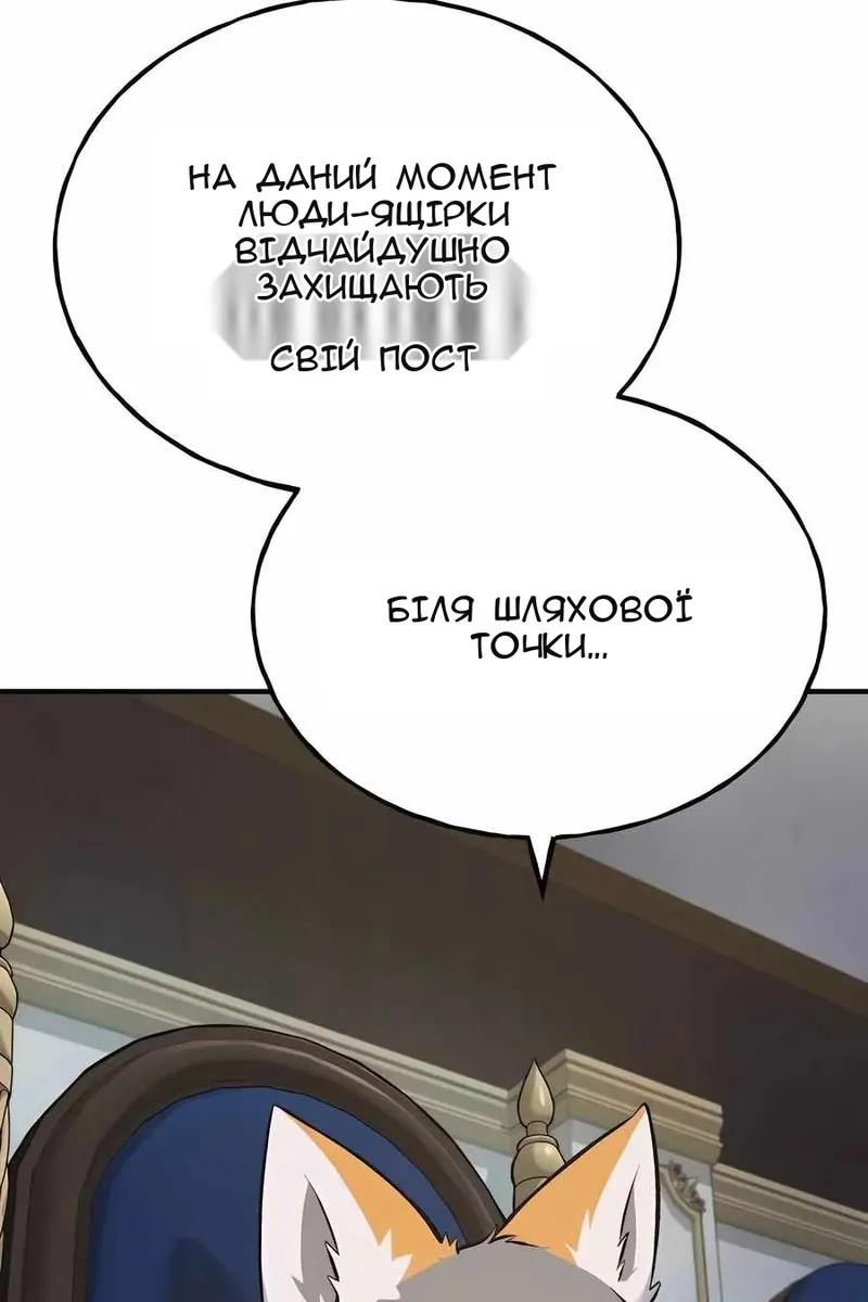 Сторінка 90