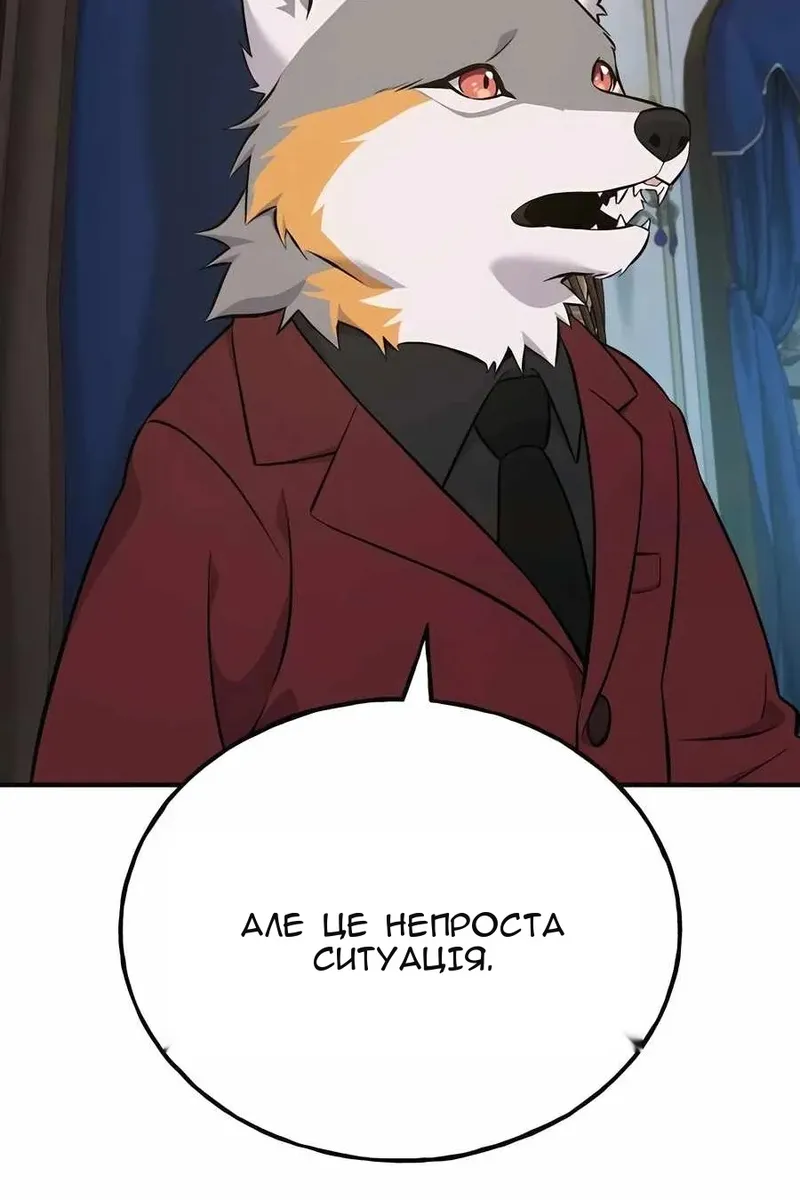Сторінка 91